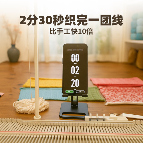 日本银笛LK150快乐编织机 家用编织机毛线机织神器新手中粗毛线 - 图0