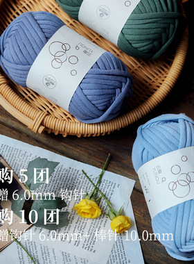 【云趣】灌芯棉线diy家居玩偶