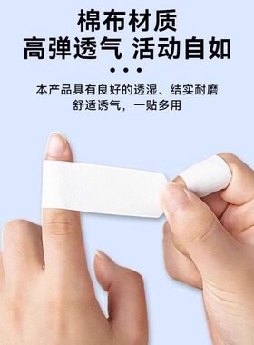 邦牌新升级凡士林手足干裂贴粘性皮肤透气高耐磨贴裂口贴防裂