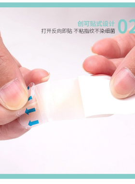 水凝胶透明隐形防磨贴高跟鞋皮鞋磨脚贴防磨脚神器水泡修复贴防水