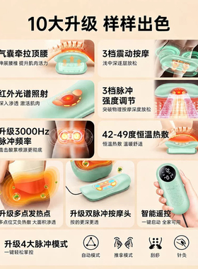 奥克斯腰部按摩器肌劳损疼椎间盘突出理疗热敷仪520送男女生礼物
