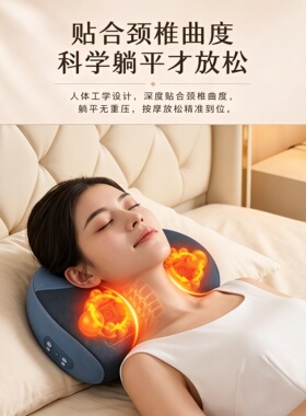 奥克斯颈椎按摩器仪正品颈部背部腰部多功能枕肩颈神器生日礼物