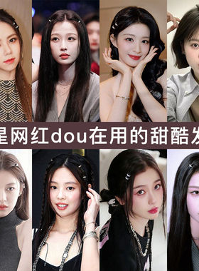 圆形金属小发扣刘海夹女2026新款高级感侧边编发夹头饰小夹子发卡