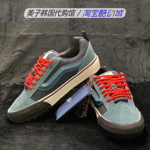 VANS范斯潮牌Kun Skool MTE舒适减震耐磨深蓝板鞋VN000CXR12S现货 - 图1