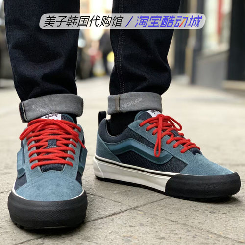 VANS范斯潮牌Kun Skool MTE舒适减震耐磨深蓝板鞋VN000CXR12S现货 - 图0