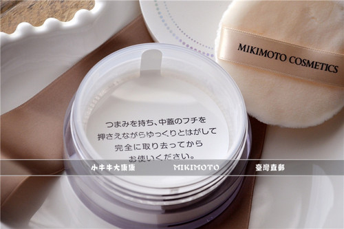 日本 MIKIMOTO 御木本 美肌保养粉 珍珠蛋白晚安粉 保湿 养肤 20G - 图1