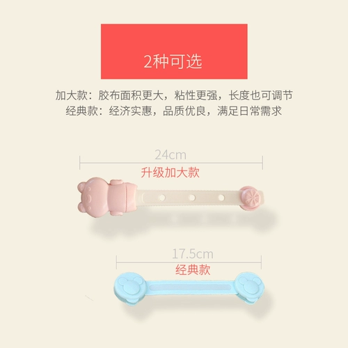 Защитный дверной замок для выдвижного ящика, универсальный туалет с отверстиями, анти-защемление