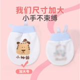 Детская хваталка, летние перчатки, тонкий детский крем для рук для новорожденных, можно грызть