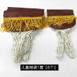 包邮儿童台球网袋网兜铁角流苏皮制网铜角孩子桌球玩具配件用品