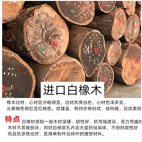 单节台球杆一体桌球室斯诺克公杆小头910MM铜头LP皮头黑8通杆用品 - 图0