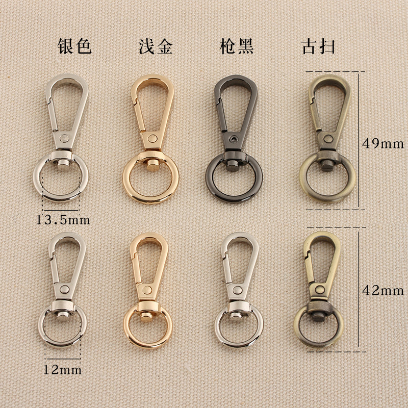 4709箱包五金钩扣 合金狗扣 手工DIY皮革配件 手袋链条扣  四色,淘宝优惠券,粉丝福利购,淘宝优惠卷