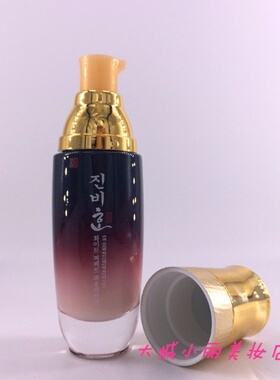 专柜正品 珍妃雪颜靓肤粉底液50g珍肤修饰滋润遮瑕提亮美颜象牙白
