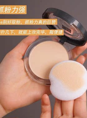 美诺粉饼原装粉扑多功能化妆的植绒粉扑圆形柔软粉饼替换粉扑包邮
