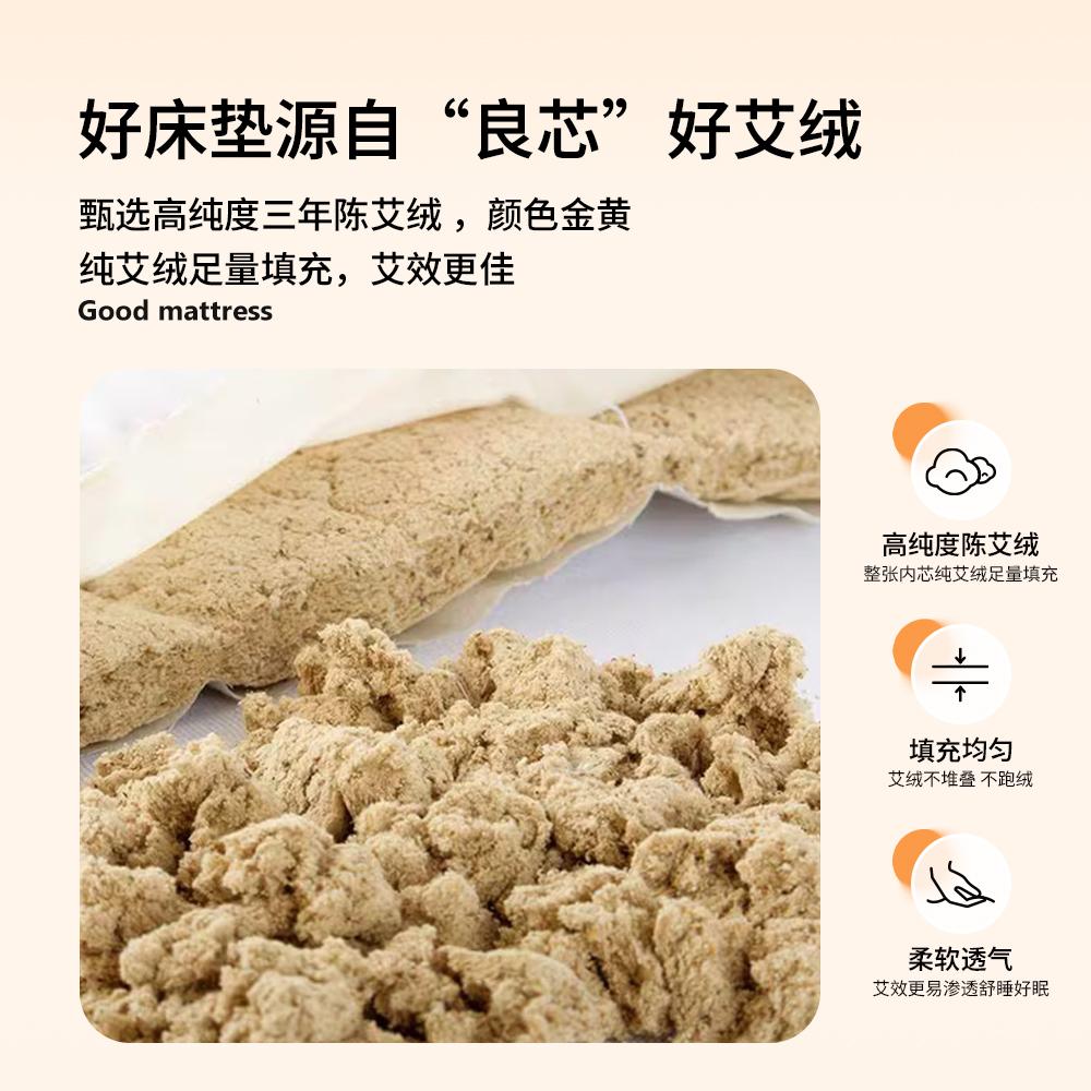 艾绒床垫养生褥被子艾叶草热敷包电加热全身通用家用艾灸热敷毯垫