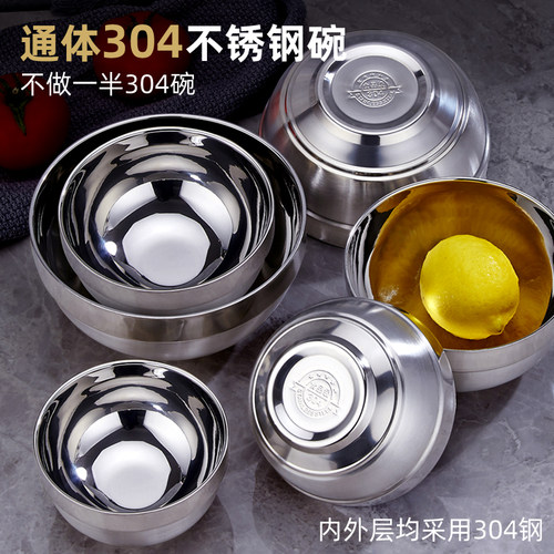 304不锈钢碗防烫碗双层儿童隔热碗不锈钢饭碗刻字家用食堂汤面碗 - 图0