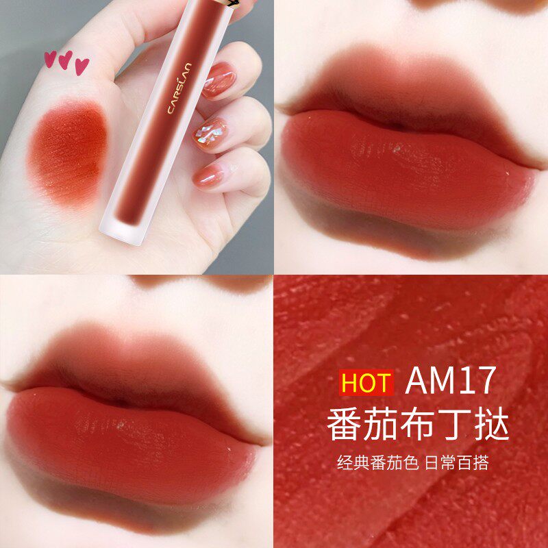 卡姿兰lulu猪甜吻不掉色不沾杯唇釉 卡姿兰诗唯雅唇膏/口红