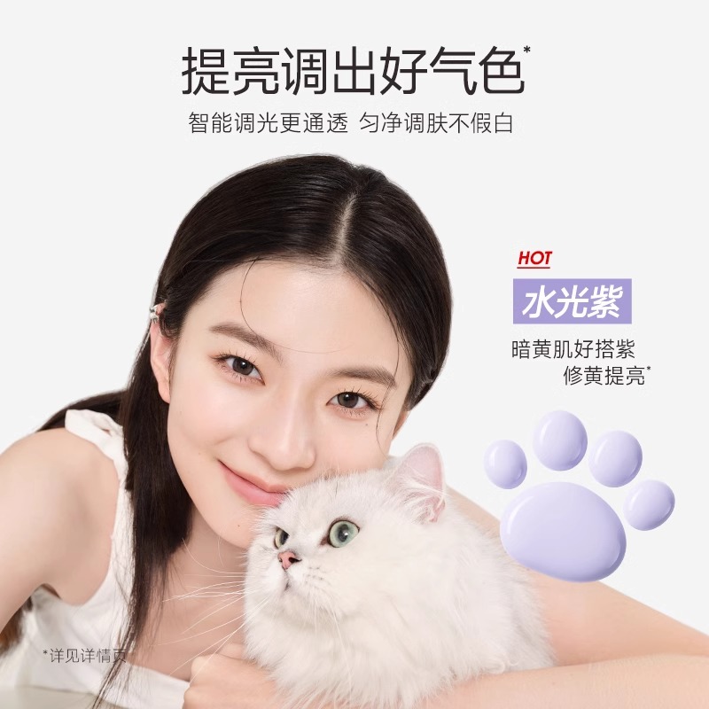 卡姿兰安瓶防晒隔离遮瑕三合一紫色妆前乳素颜霜提亮秋冬新款正品