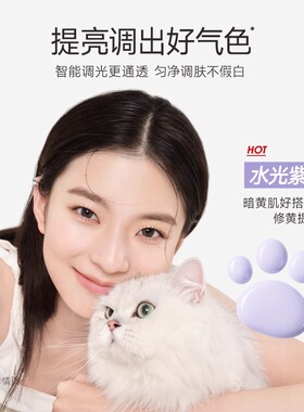 卡姿兰防晒霜遮瑕隔离三合一