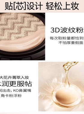 卡姿兰气垫遮瑕滋润持久cc霜bb霜