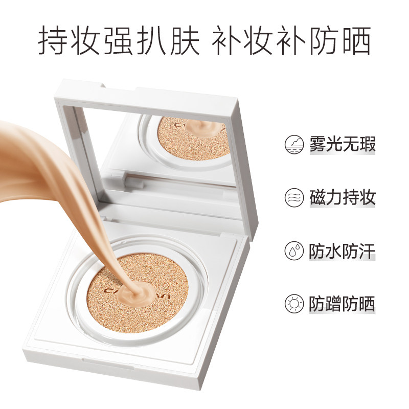 卡姿兰白磁气垫防晒遮瑕持妆不脱粉底液bb霜控油spf50新品,淘宝优惠券,粉丝福利购,淘宝优惠卷
