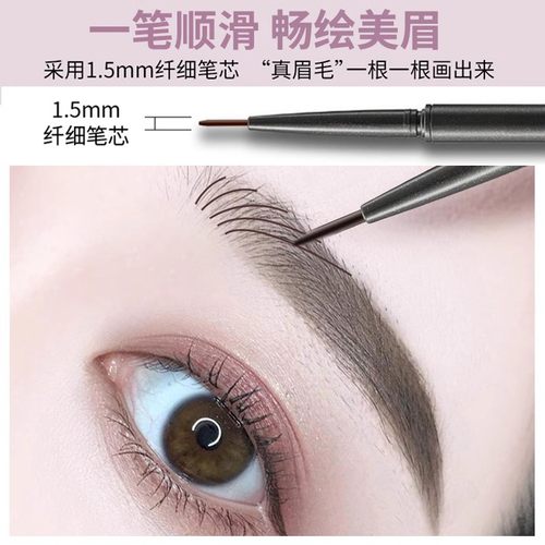 卡姿兰眉笔持妆耐水不易脱极细头懒人化妆师女一笔顺滑官方正品 - 图1