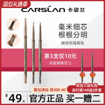 Kathilan eyebrows with water resistant to sweat and long without decolorizing official extremely fine head natural wild brow beginner beginner