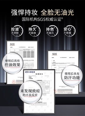 全新黑磁散粉12H不拔干雾面哑光