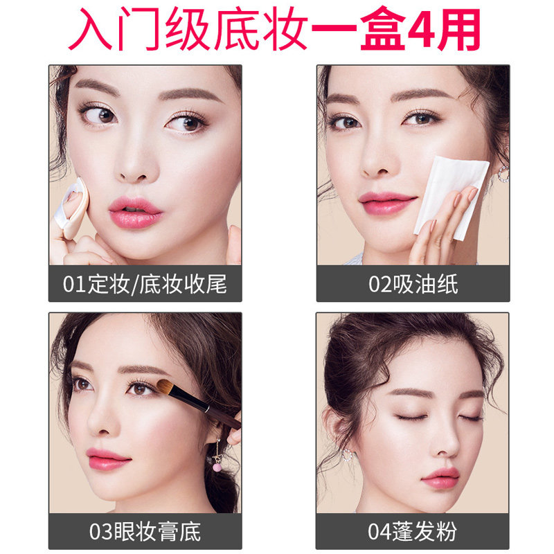 卡姿兰持久控油防水女网红定妆粉 卡姿兰诗唯雅粉饼