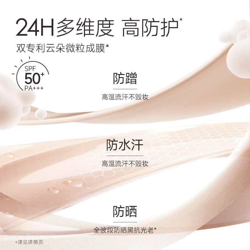 卡姿兰白磁气垫防晒遮瑕持妆不脱粉底液bb霜控油spf50新品,淘宝优惠券,粉丝福利购,淘宝优惠卷