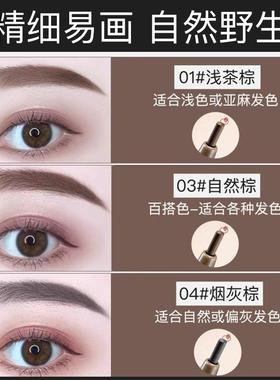 卡姿兰眉笔2支装防水汗不晕染