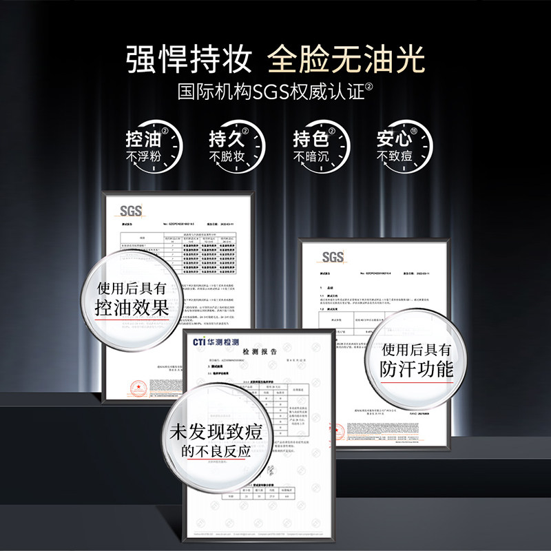 卡姿兰黑磁定妆控油持久防水散粉 卡姿兰诗唯雅蜜粉/散粉