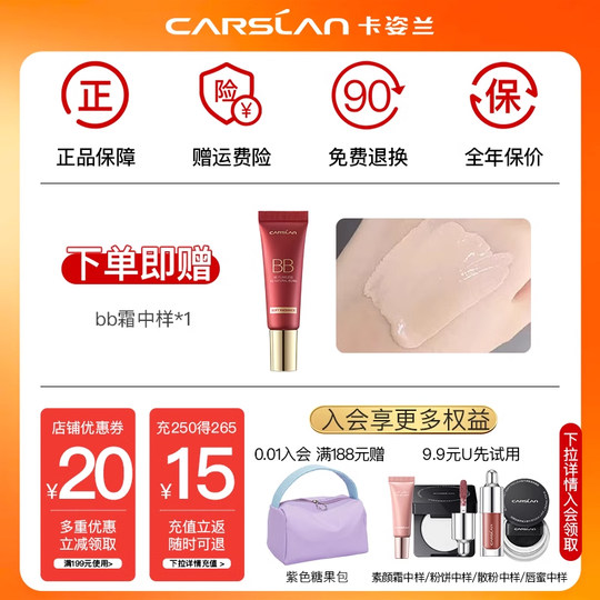 Kazilan BB Cream Foundation lasts for a long time without taking off makeup and concealing