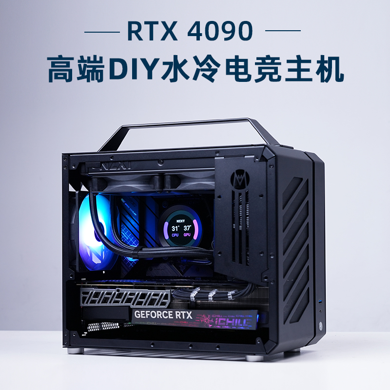 机械大师C28小型便携迷你i5 13490F/14600KF 7800X3D RTX4080S/4090水冷ITX主机diy台式机高端游戏电脑整机 - 图0