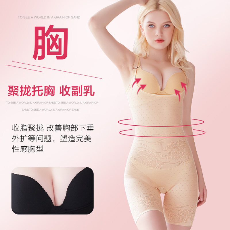 夏季加强版收腹束腰塑形产后内衣 醉美婷维奥塑身连体衣