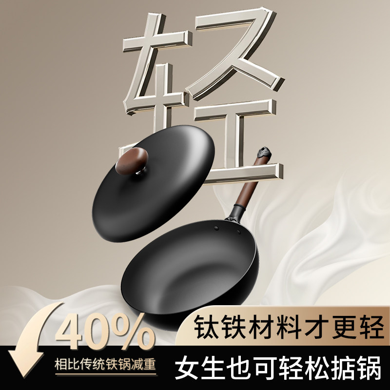 velosan温仑山鹅卵石精铁锅不粘锅老式炒锅家用炒菜防锈无涂层锅