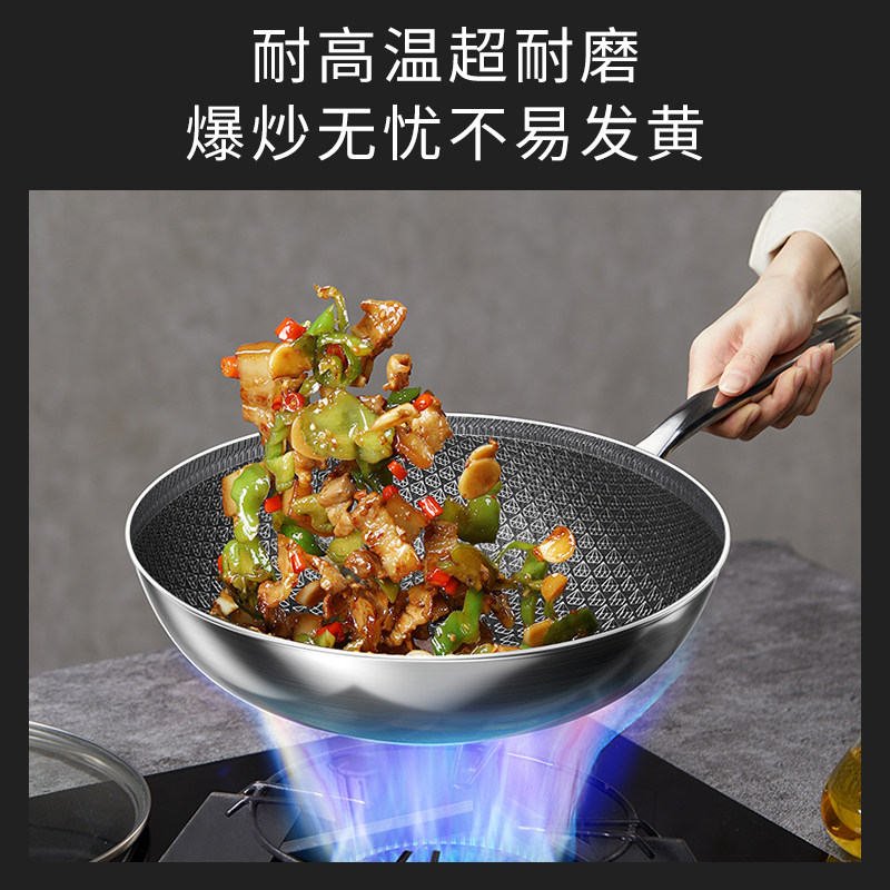  velosan炒锅