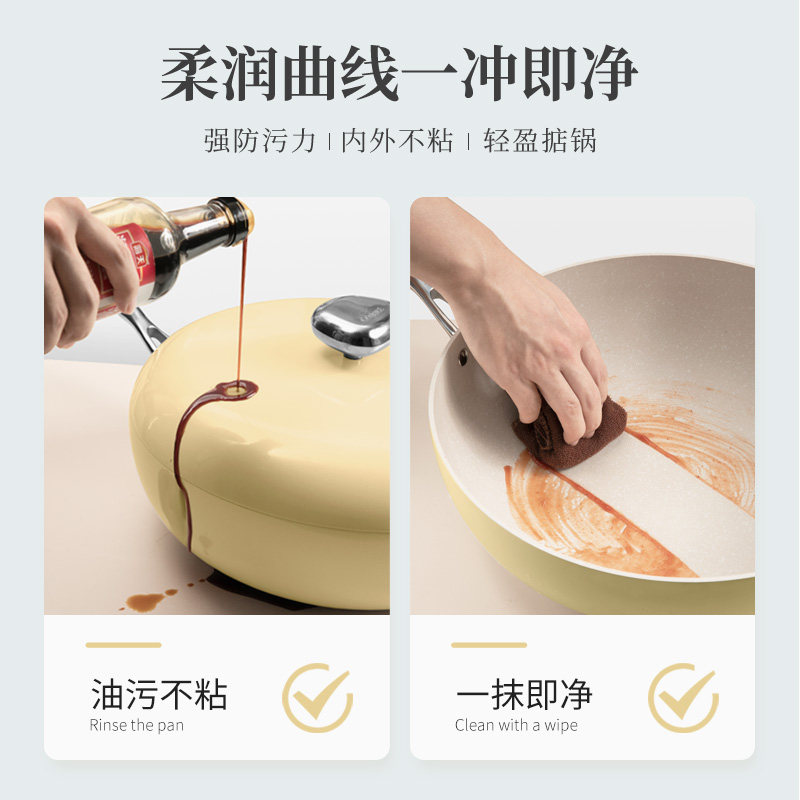 velosan鹅卵石家用炒菜锅具电磁炉 velosan炒锅