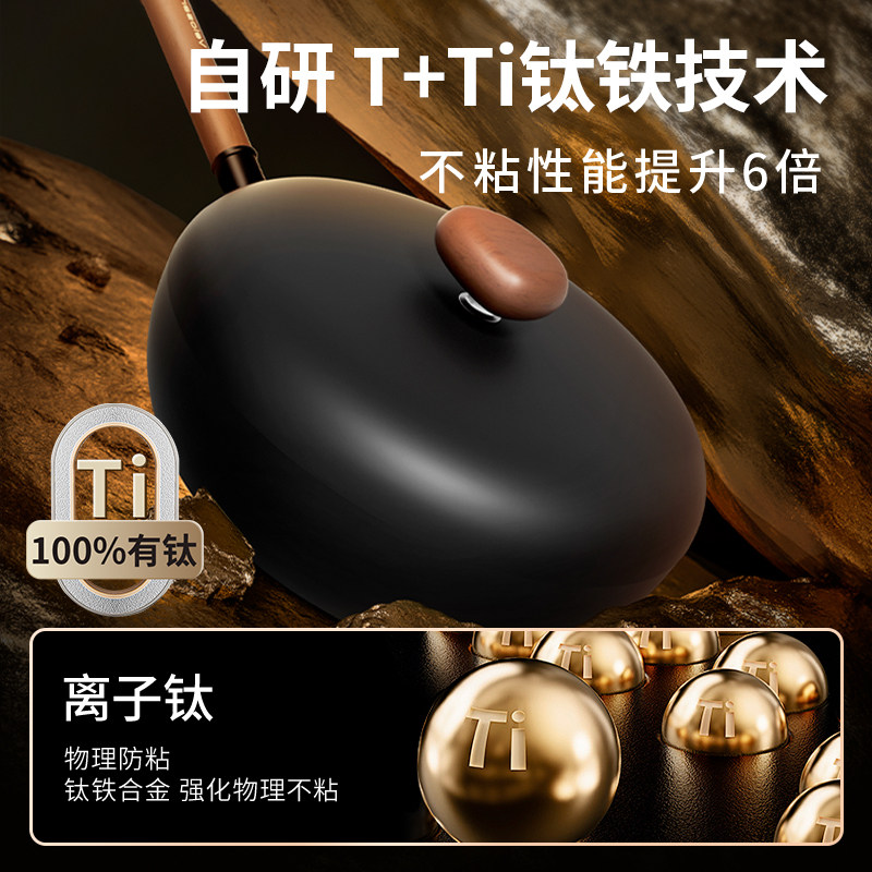 velosan温仑山鹅卵石精铁锅不粘锅老式炒锅家用炒菜防锈无涂层锅