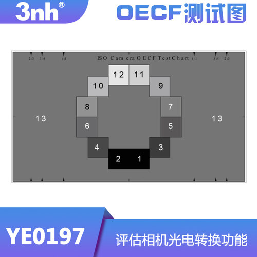 3nh/三恩时OECF测试图YE0197相机镜光电转换测试卡ISO14524 - 图0
