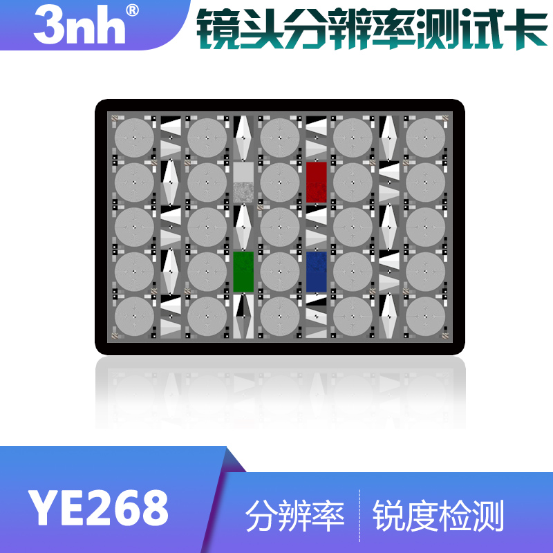 镜头分辨率测试图卡YE268锐度检测图chart星卡高清测试图卡