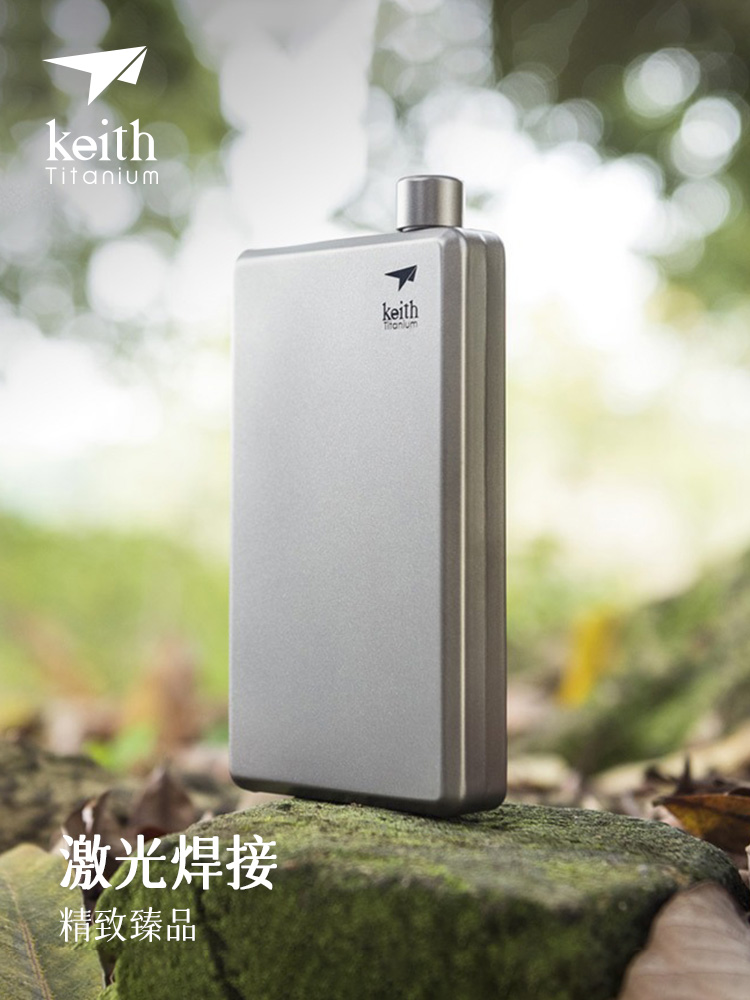 Keith铠斯纯钛小酒壶户外轻量便携随身迷你水壶白酒壶红酒壶