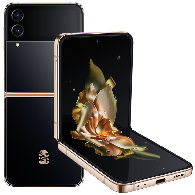 【至高24期免息顺丰速发】三星高端 三星手机