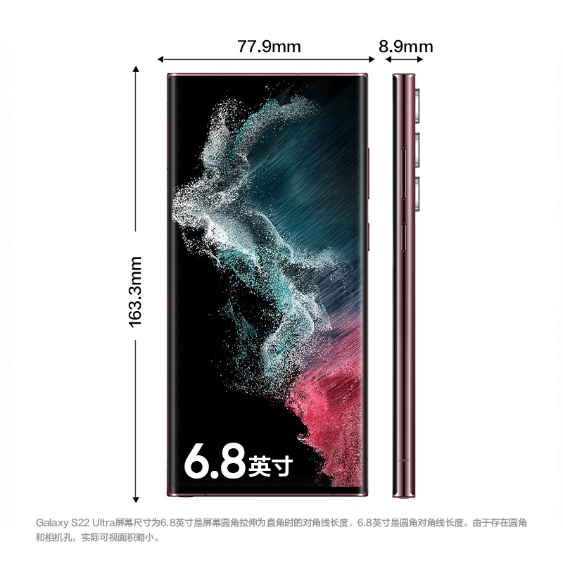 三星s22 ultra 5g samsung galaxy 三星手机