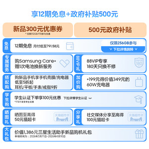 【新品上市 补贴500元】三星首款防窥屏Galaxy S26 Ultra AI游戏手机第五代骁龙8至尊版2亿像素拍照旗舰智能