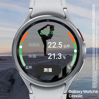 【校园学生9折】三星/Samsung Galaxy Watch6 Classic智能手表蓝牙血压监测ECG心电分析男款运动跑步专用