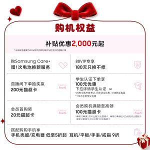 【补贴优惠至高2600元】三星首款防窥屏Galaxy S26 UltraAI游戏手机第五代骁龙8至尊版2亿像素拍照旗舰智能