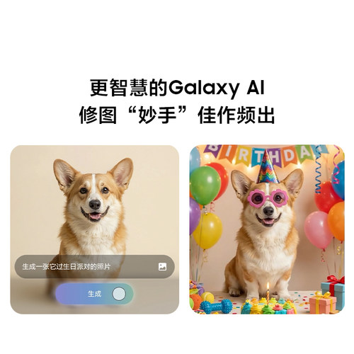 【至高优惠1500元】三星Galaxy S26 第五代骁龙8至尊版超轻薄耐用设计5000万像素AI智能手机正品 - 图1