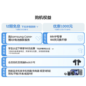 【至高优惠1000元】三星首款防窥屏Galaxy S26 UltraAI游戏手机第五代骁龙8至尊版2亿像素拍照旗舰智能