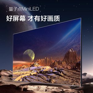 三星85QNX9D 85英寸 超薄4K Mini LED AI智能电视机家用120Hz高刷