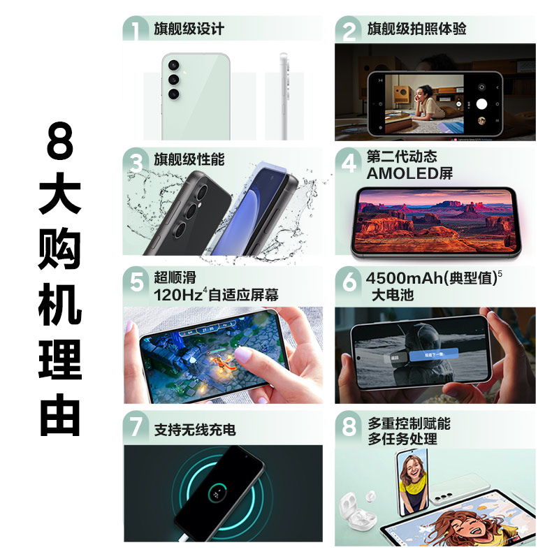 【至高省1400元】三星/Samsung Galaxy S23 FE 智能AI手机 数码拍照5G手机 官方旗舰 5000万像素 - 图1